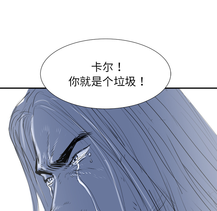 第30话69