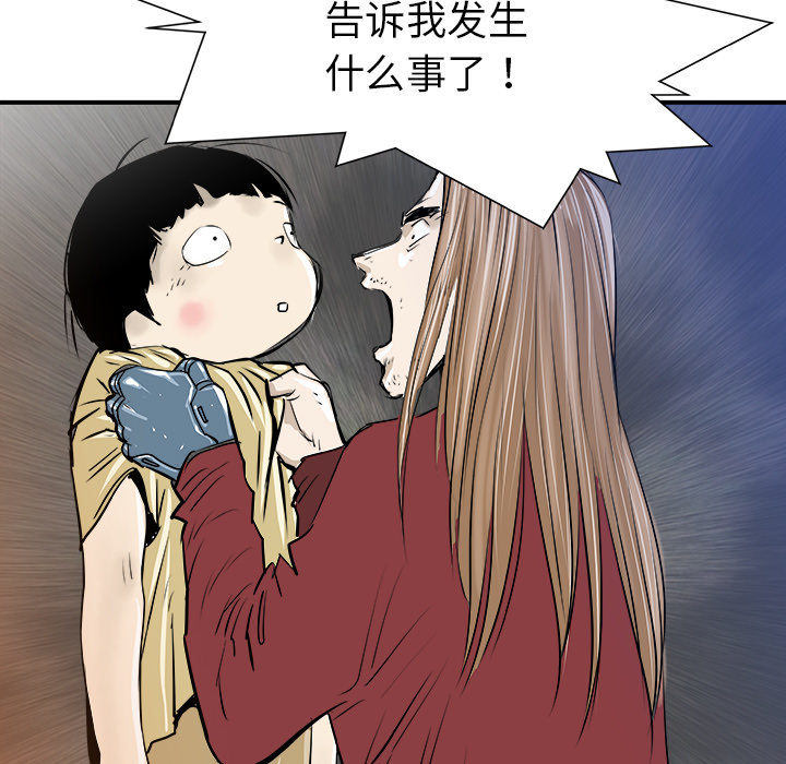 第30话7