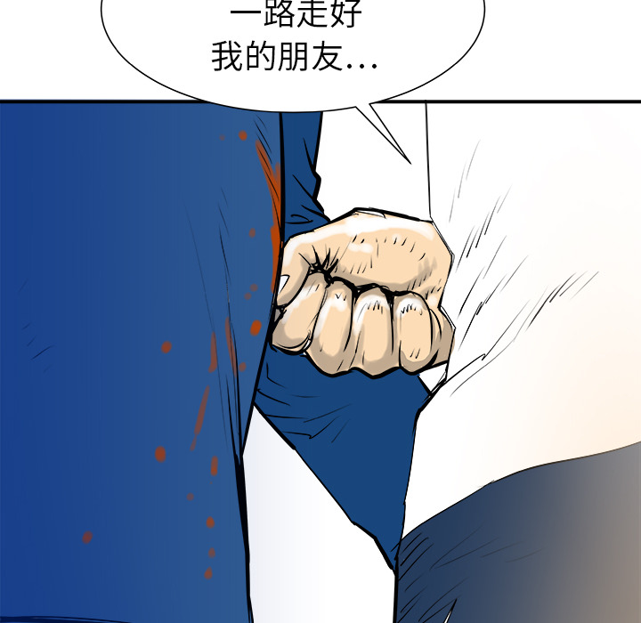 第30话75