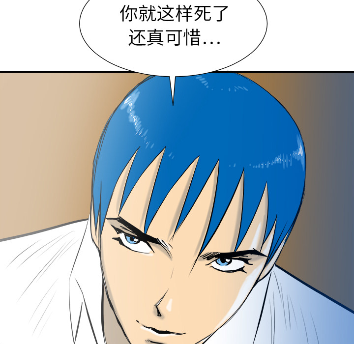 第30话76