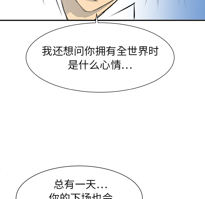 第30话77
