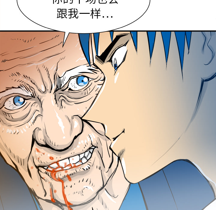 第30话78