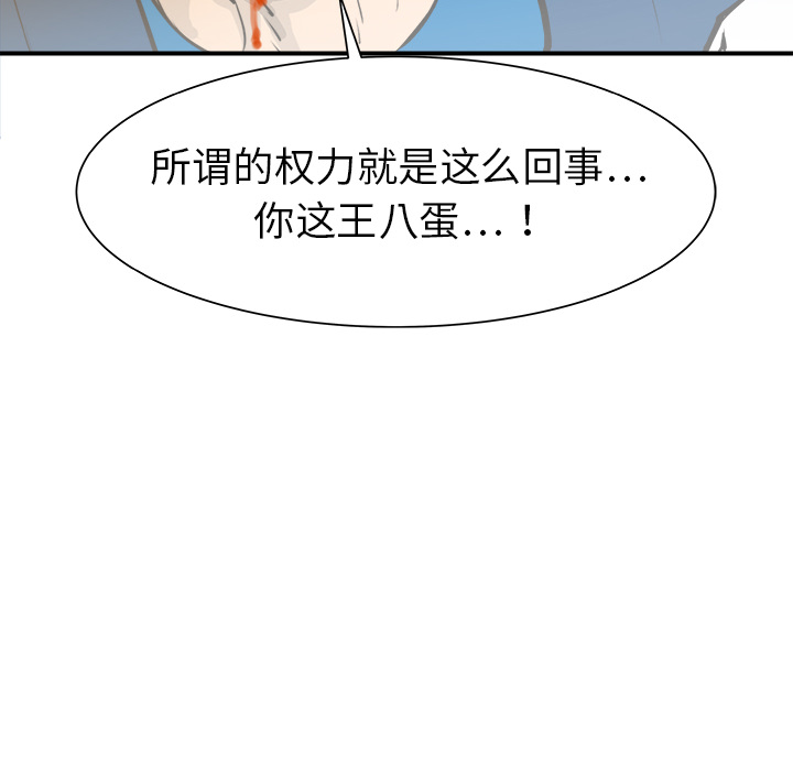 第30话79