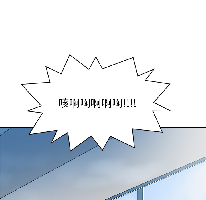 第30话81