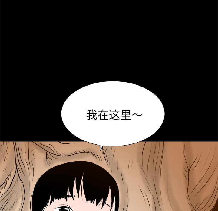 第30话92