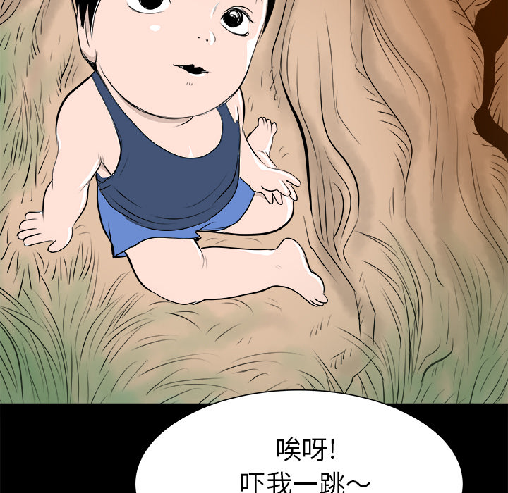 第30话93