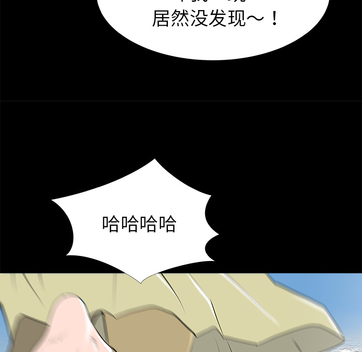 第30话94