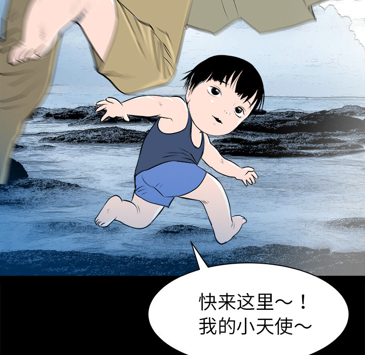 第30话95