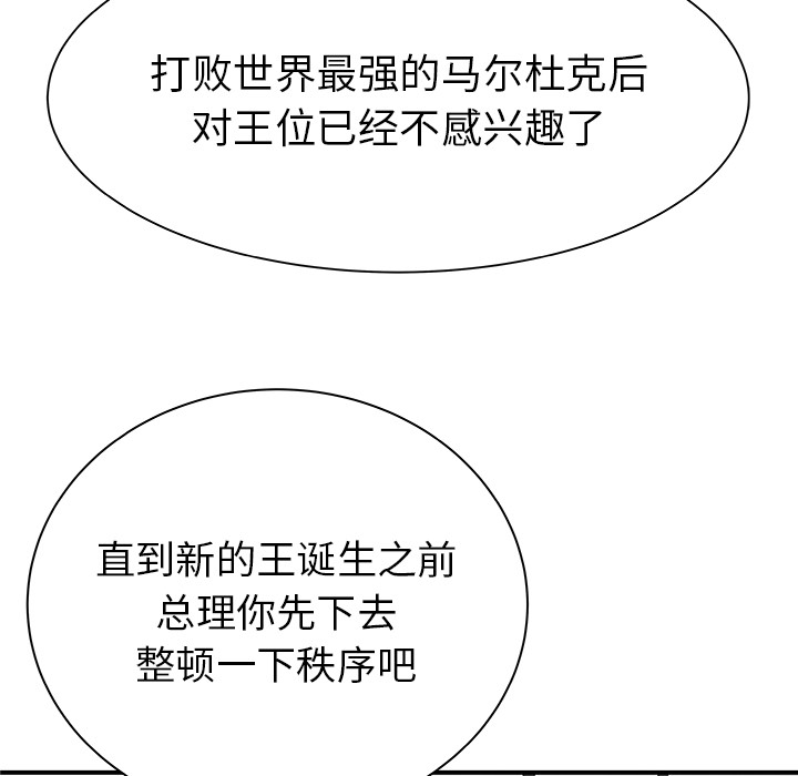 第31话101
