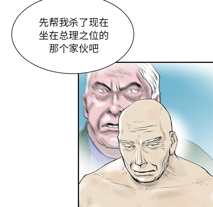 第31话103