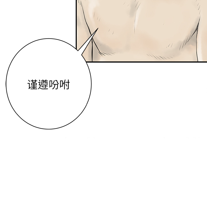 第31话104