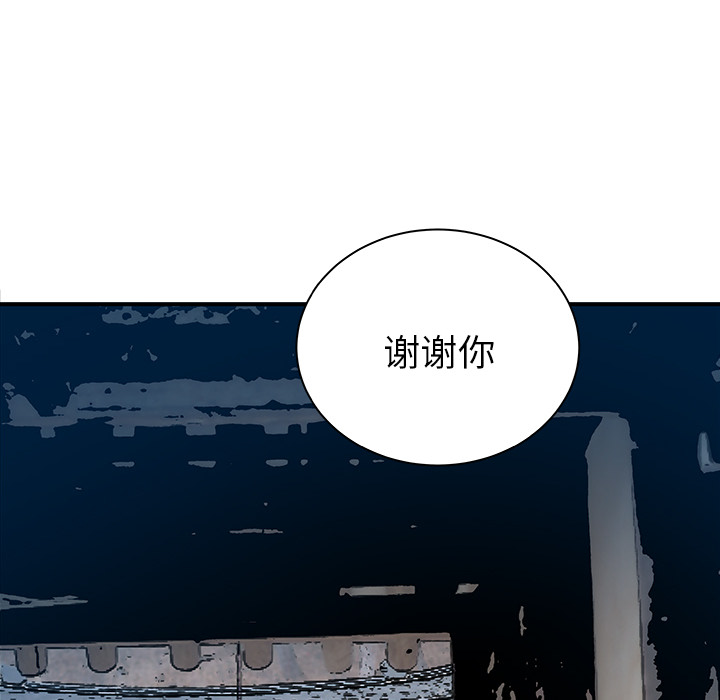 第31话105