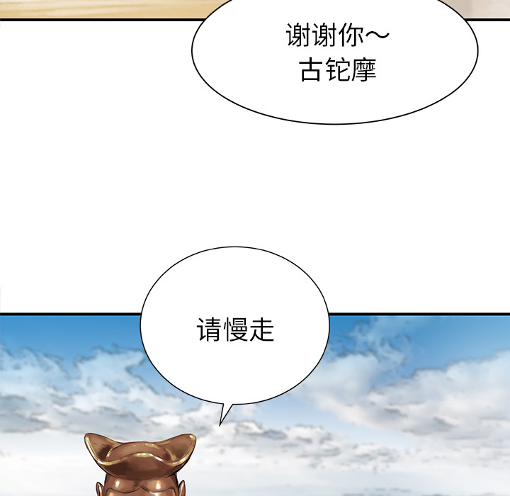 第31话107