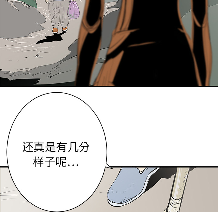 第31话110