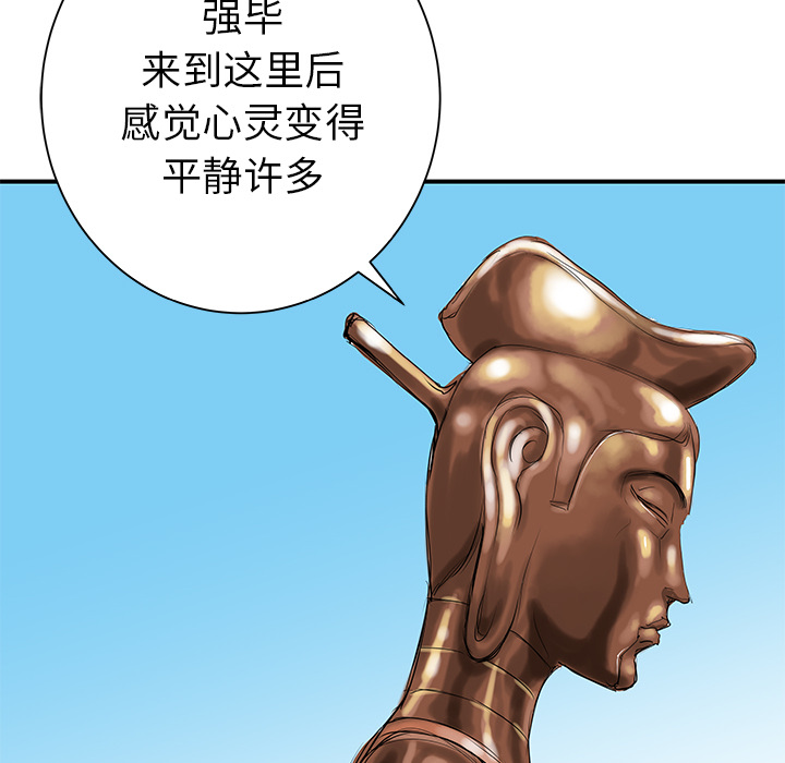 第31话114
