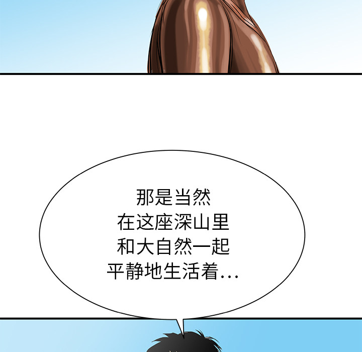 第31话115