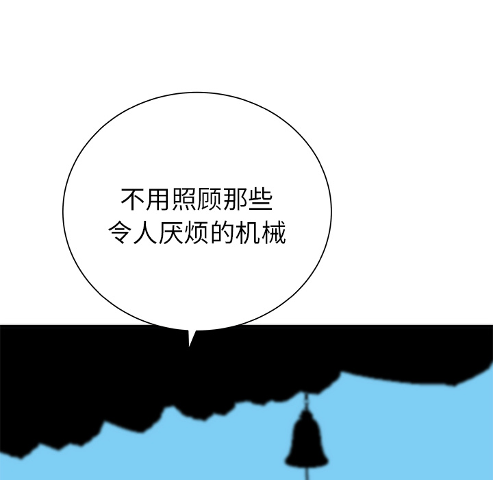第31话117