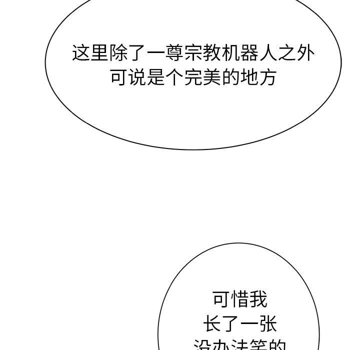 第31话119