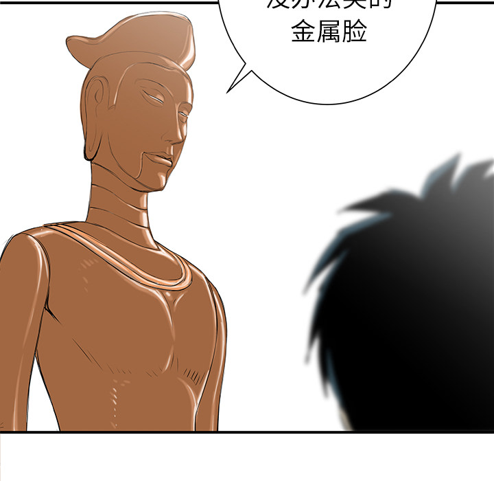 第31话120