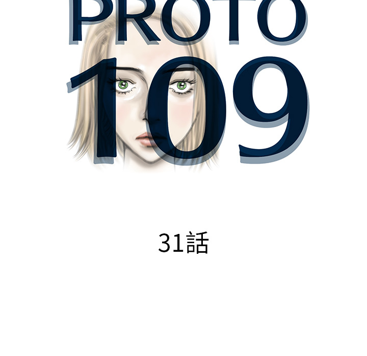 第31话14