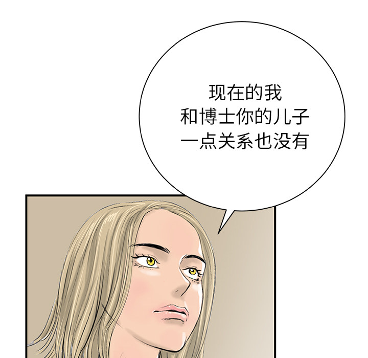 第31话19