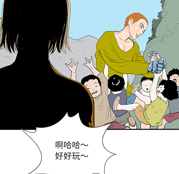 第31话24