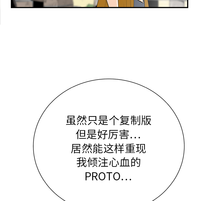 第31话26