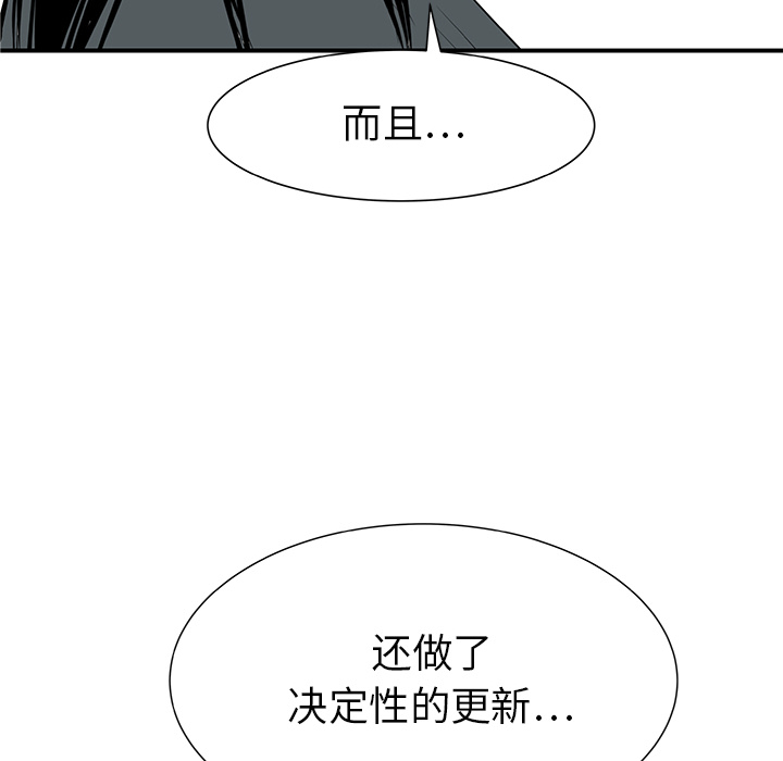 第31话28