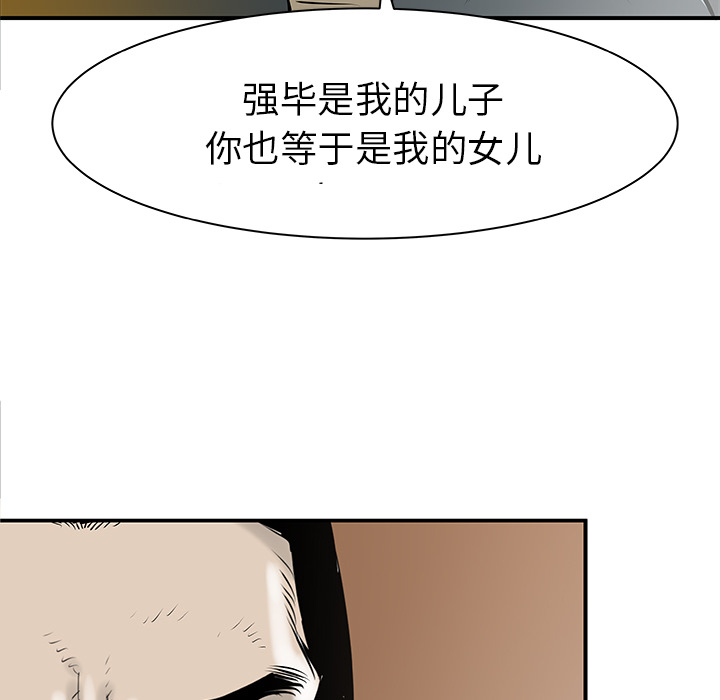 第31话32