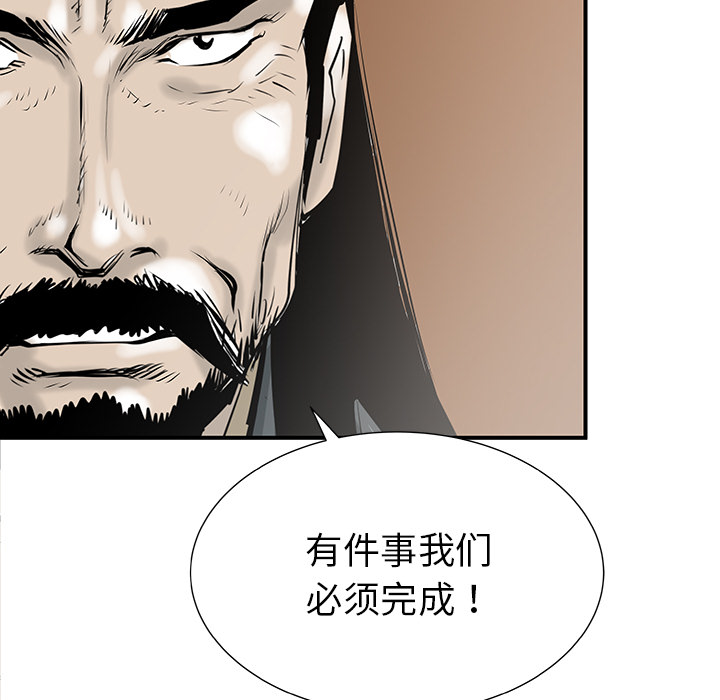 第31话33