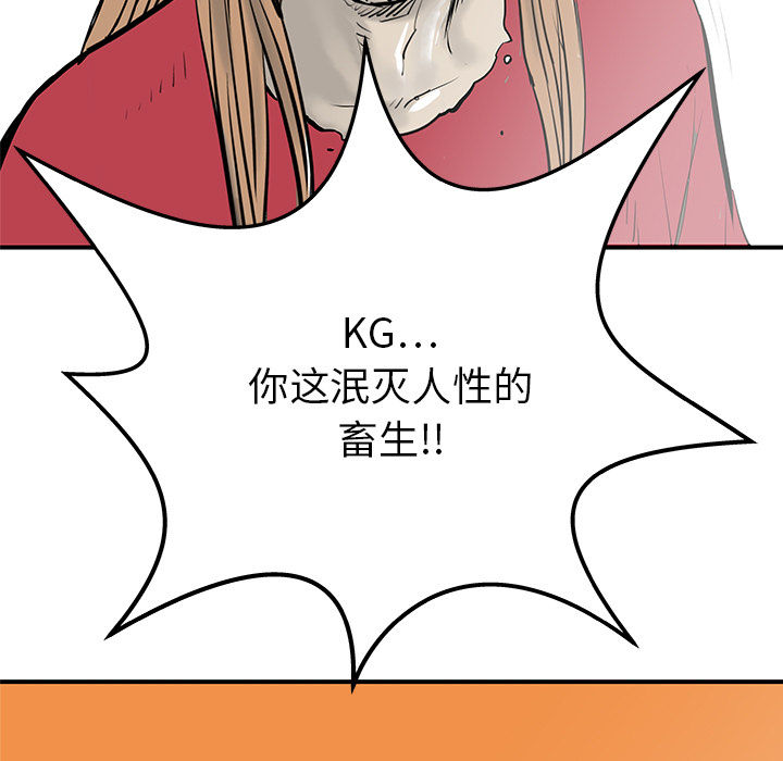第31话4