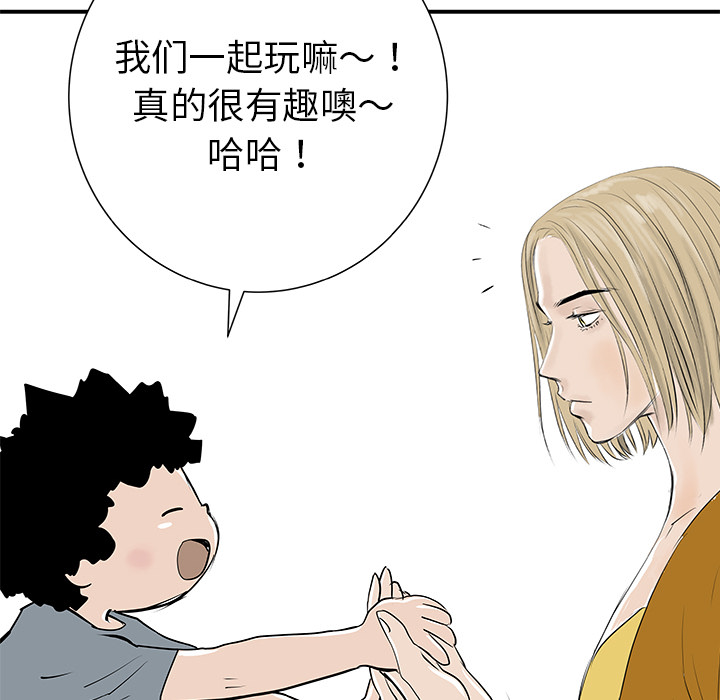 第31话44