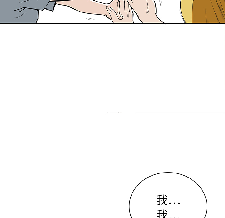 第31话45