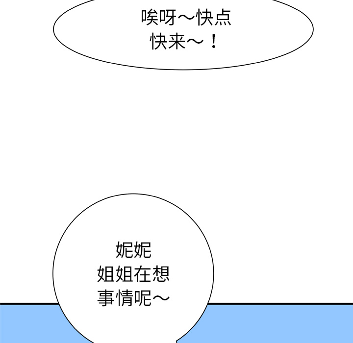 第31话47