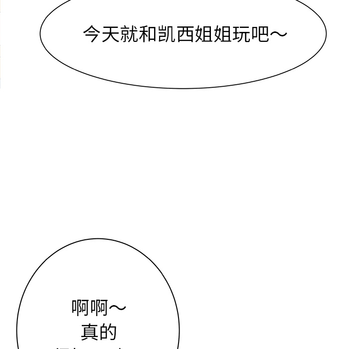 第31话49