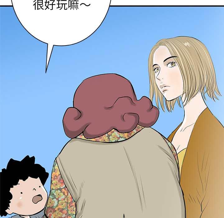 第31话50