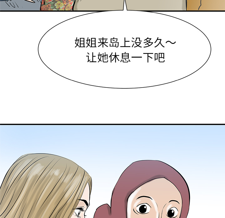 第31话51