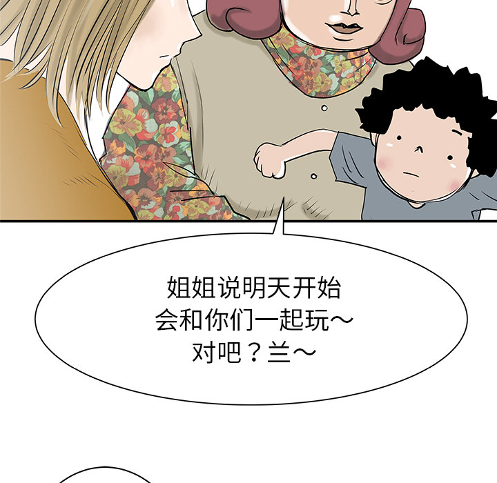第31话52