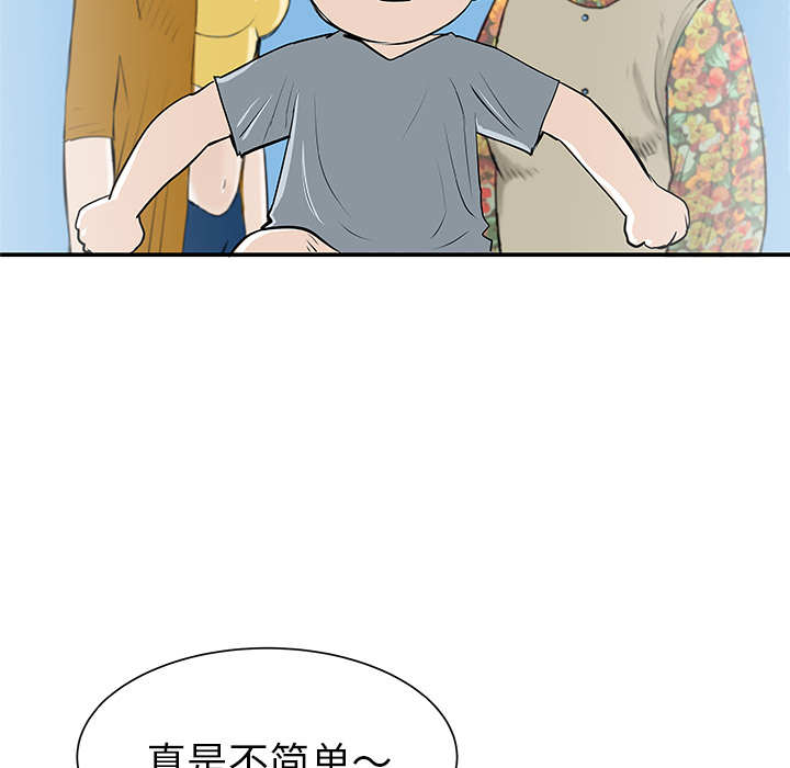第31话54