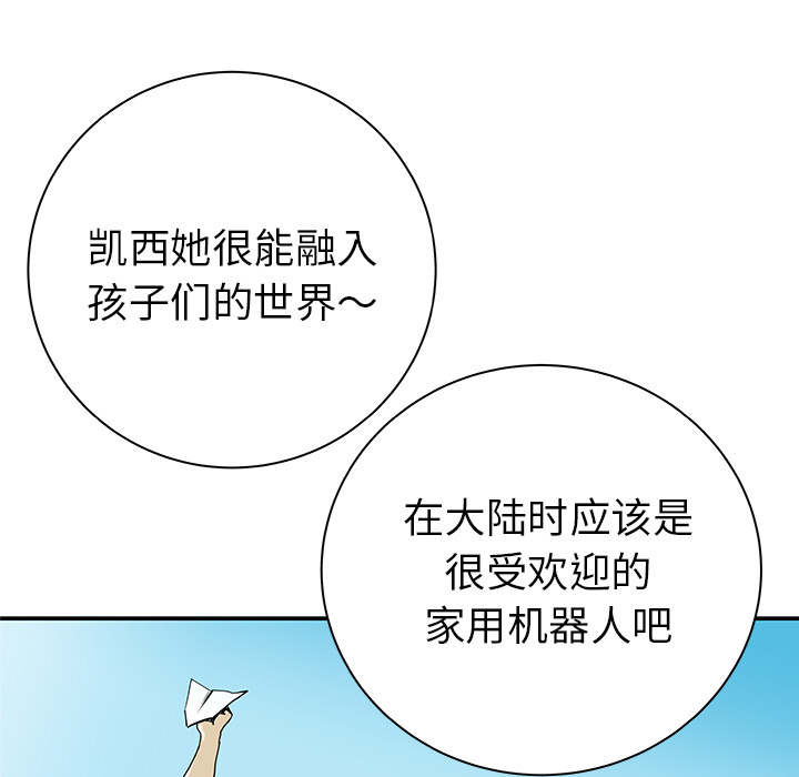 第31话56