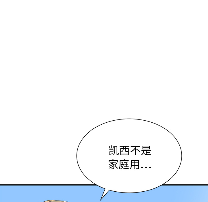 第31话58