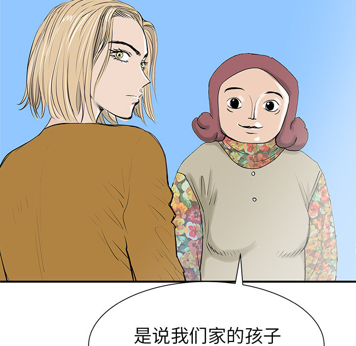 第31话59