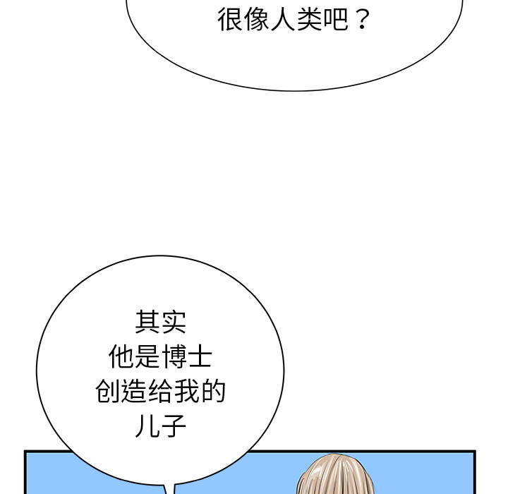 第31话60