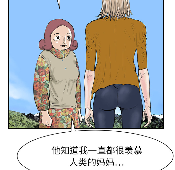 第31话61