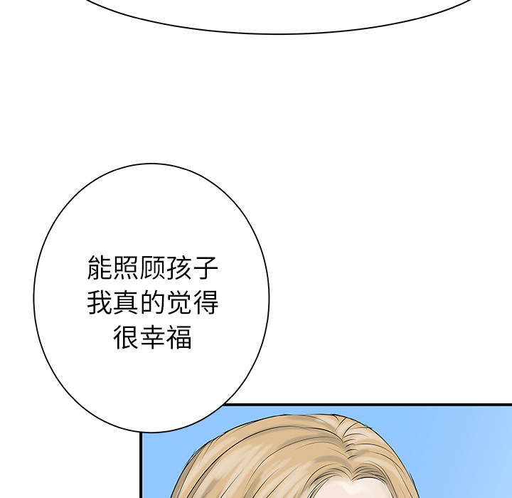 第31话62