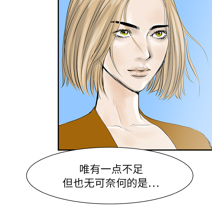 第31话63