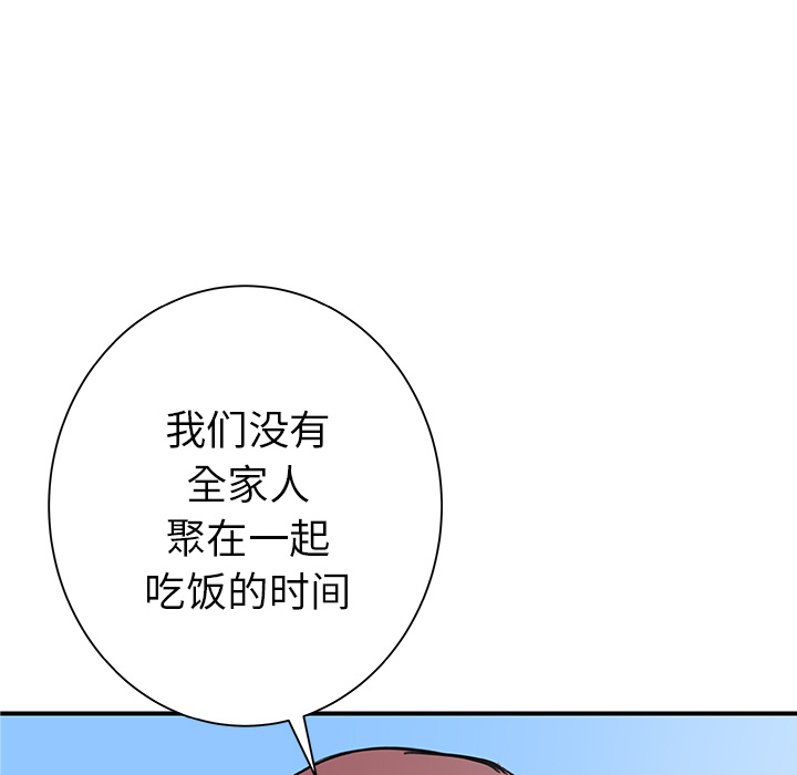 第31话64