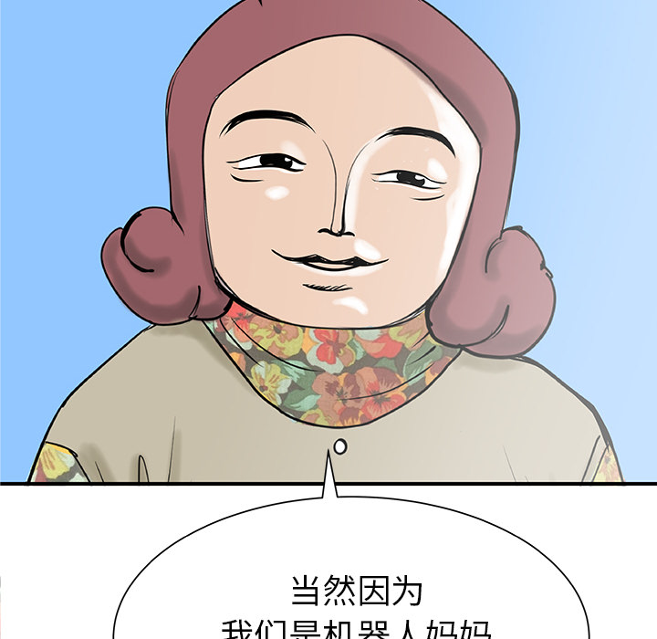 第31话65