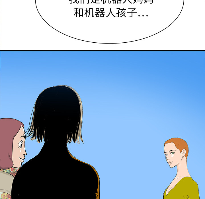 第31话66