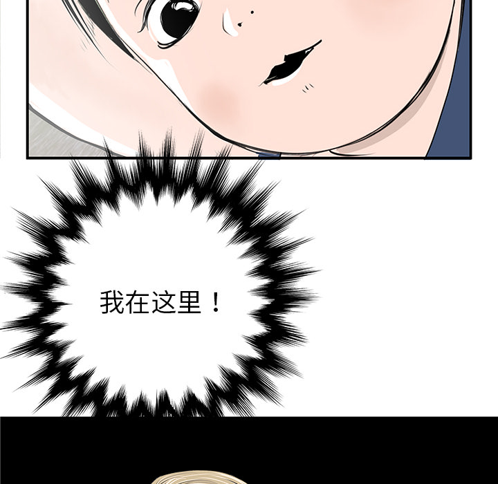 第31话69
